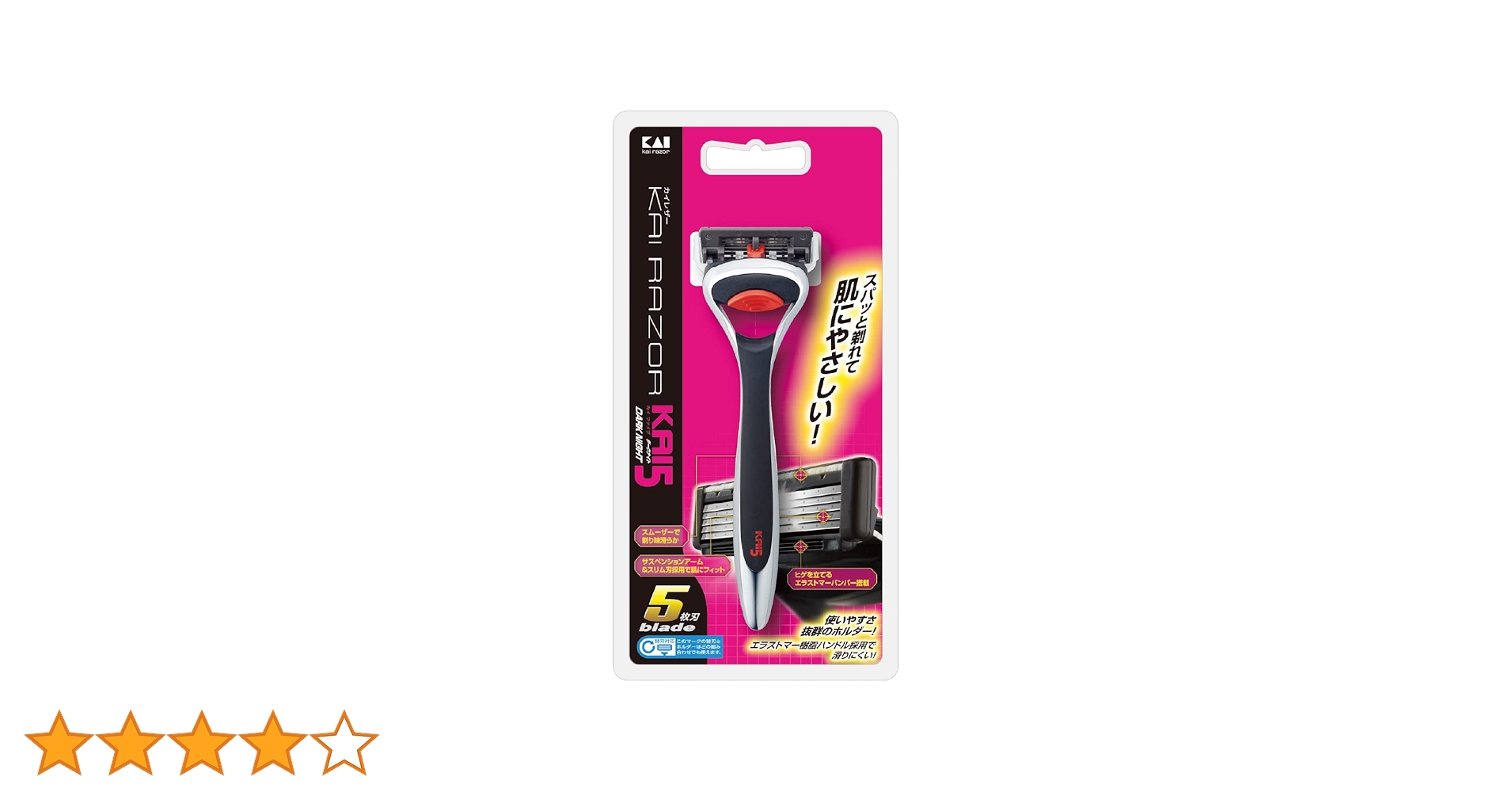 Amazon.co.jp: 貝印 カイレザー KAI5 ダークナイトホルダー カエバ1